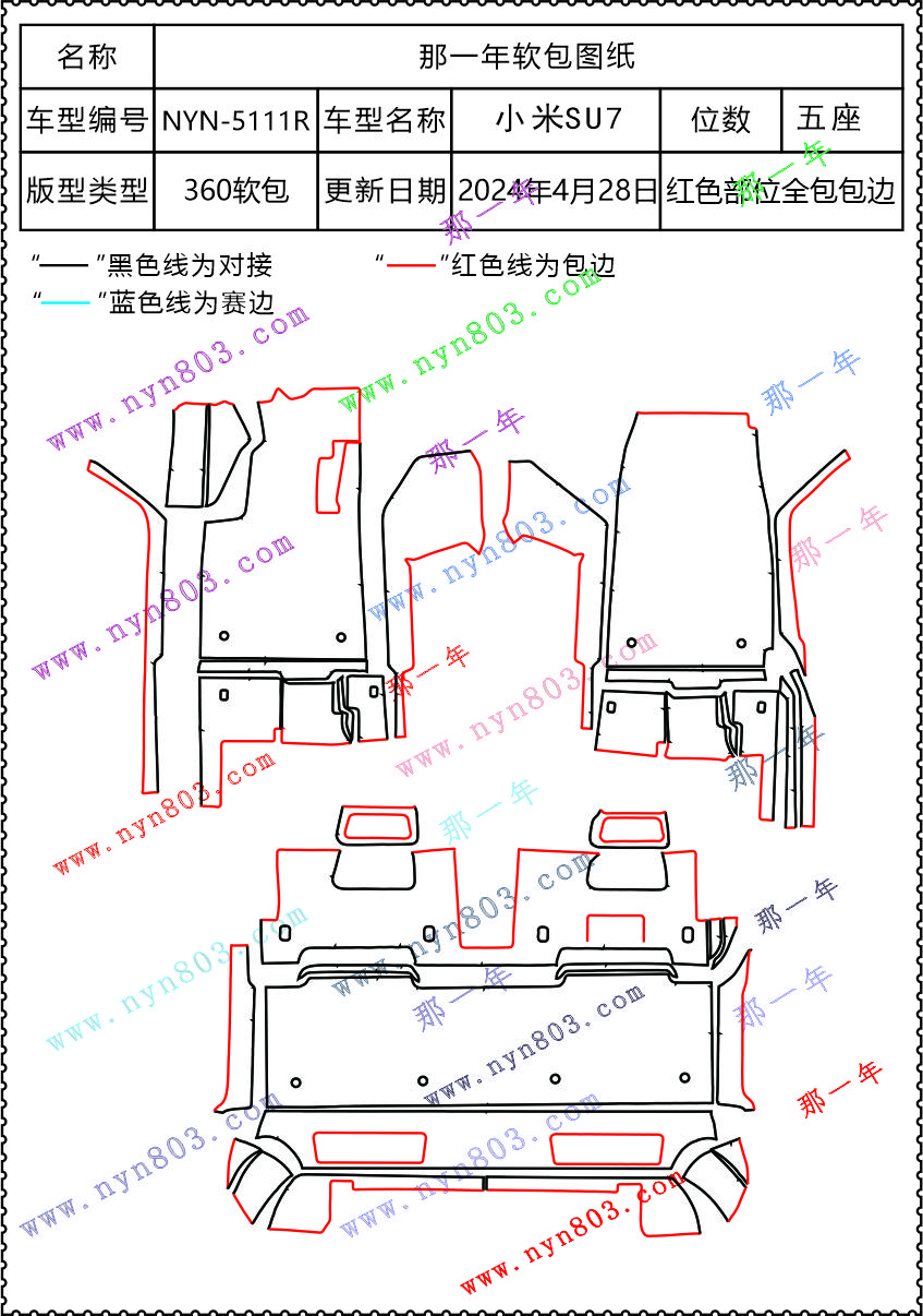 5111R.jpg