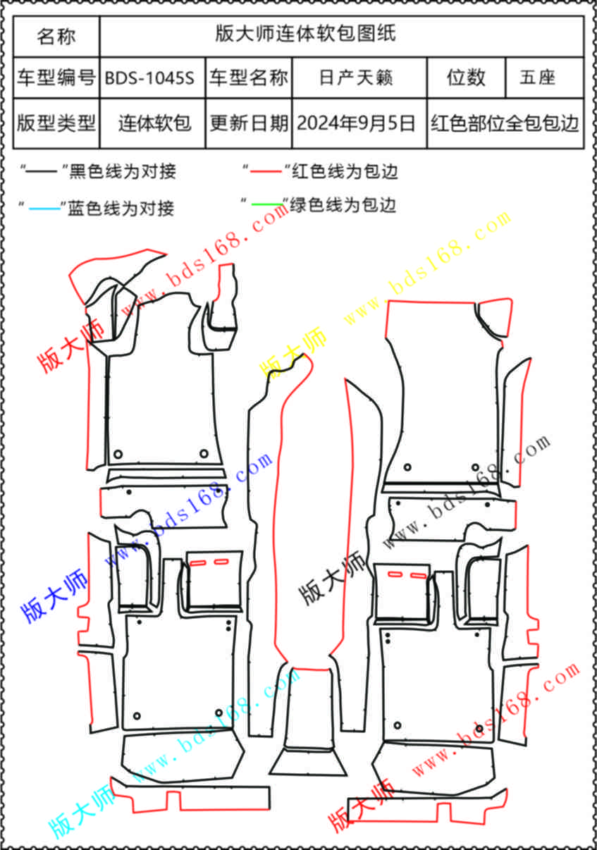 天籁1045S.jpg