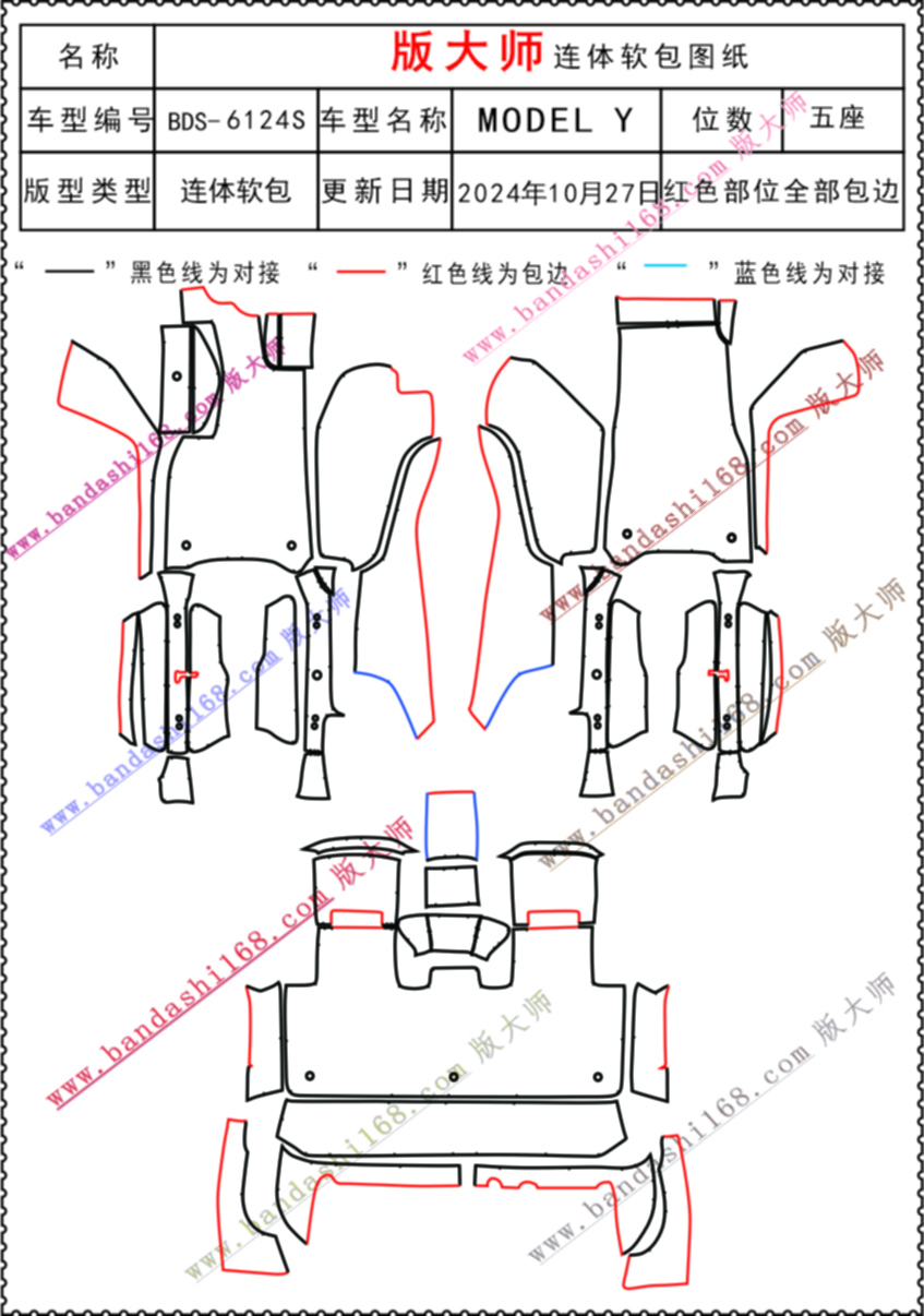 特斯拉Y  6124S.jpg