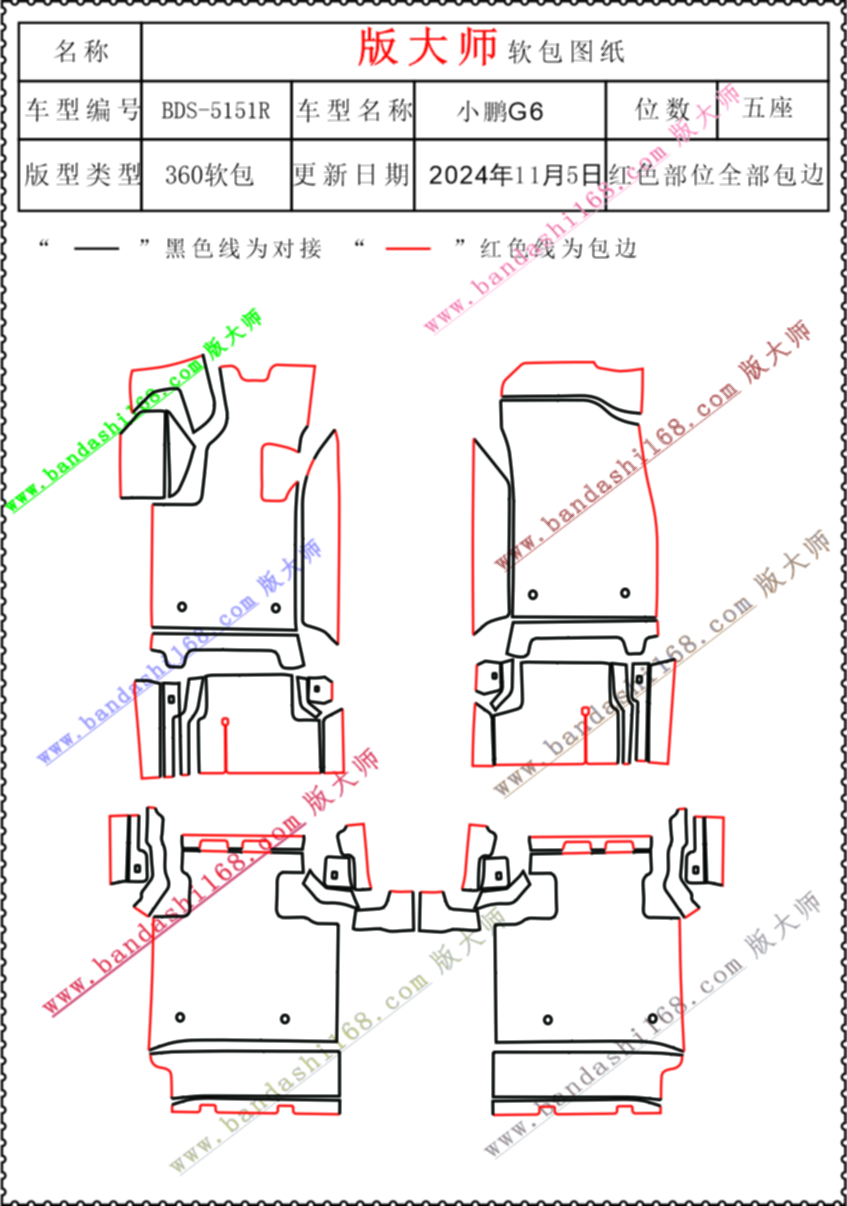 5151R.jpg