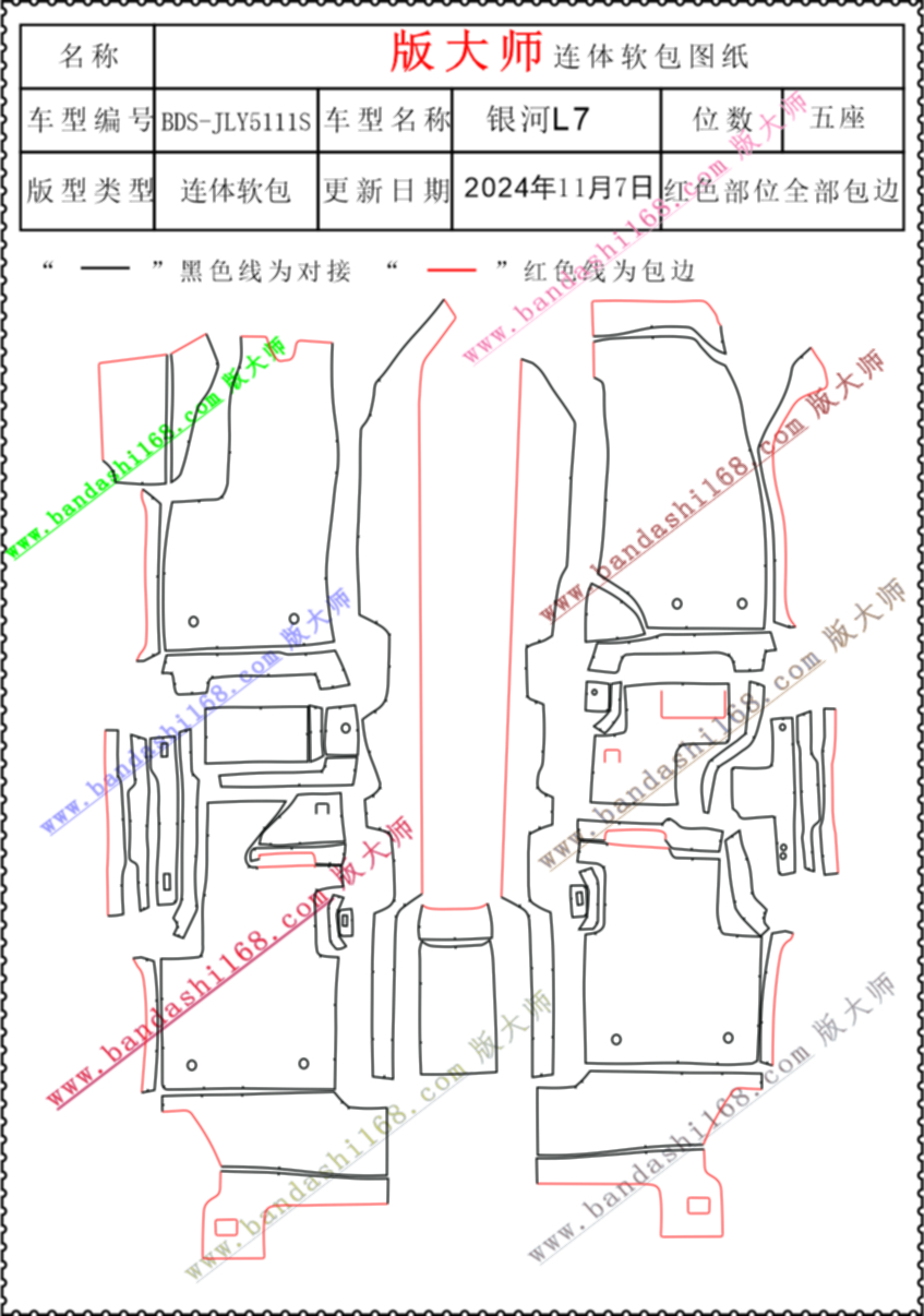 因和L7  5111S.jpg